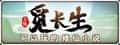 觅长生 header image