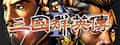 Heroes of the Three Kingdoms 2 header image