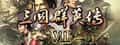 Heroes of the Three Kingdoms 7 header image