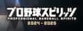 Game 2051010 header image