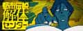 Urban Myth Dissolution Center header image