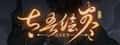 The Scroll Of Taiwu header image