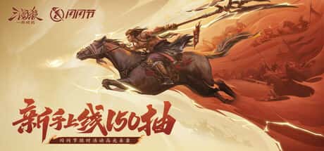 War of the Three Kingdoms Steam header image