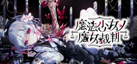 Magical Girl Witch Trials Steam header image
